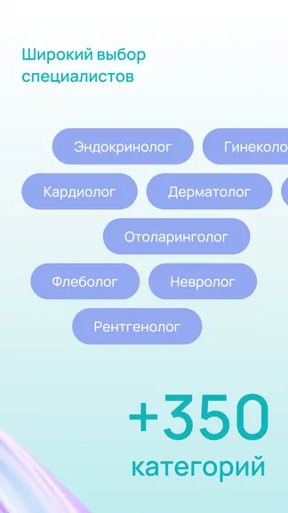 Скриншот 6/8