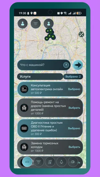 Скриншот 6/10