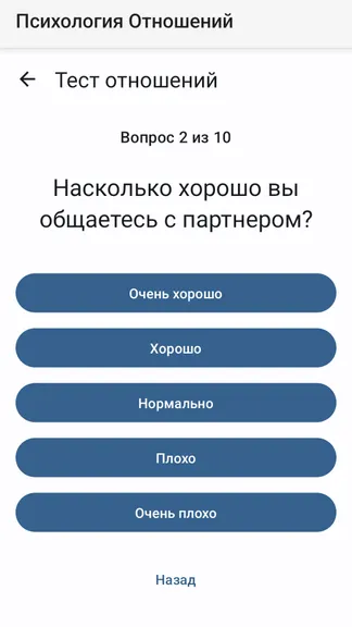 Скриншот 2/6