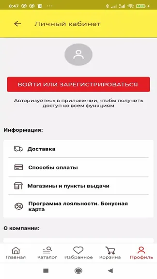 Скриншот 3/3