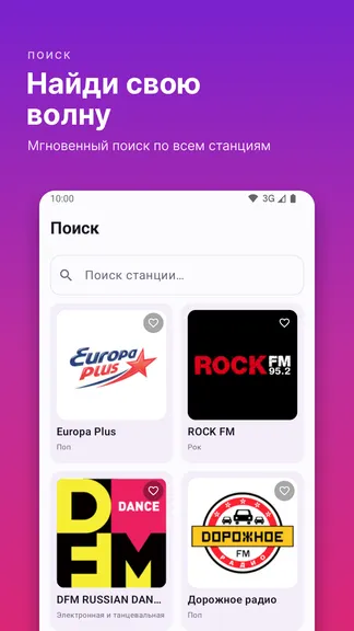 Скриншот 3/5