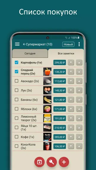 Скриншот 2/5