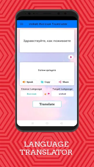 Скриншот 2/5