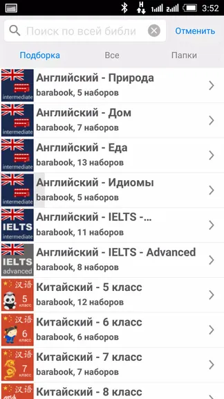 Скриншот 1/5