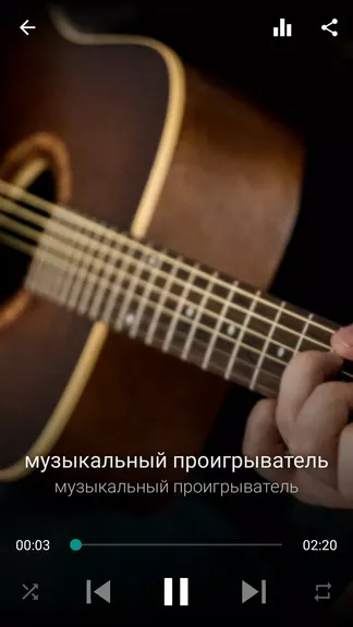 Скриншот 3/8