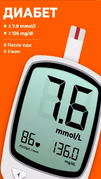 Скриншот 3/5