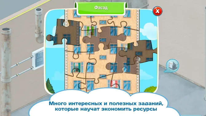 Скриншот 5/5
