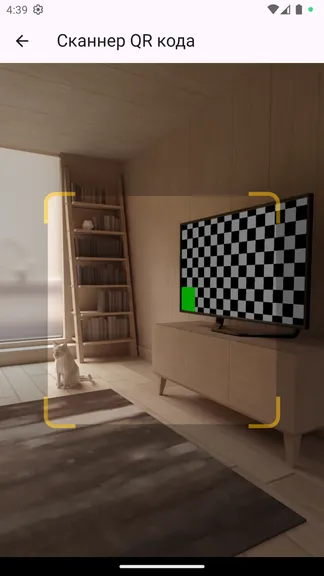 Скриншот 5/5