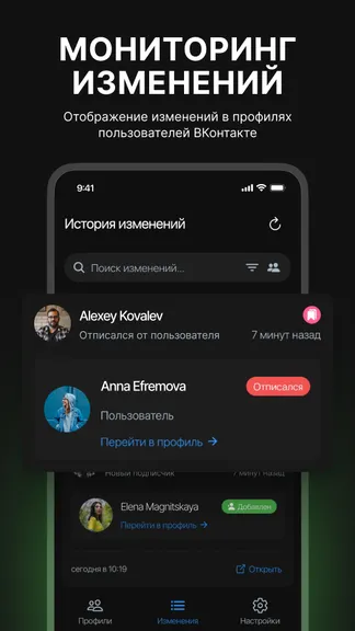 Скриншот 1/5