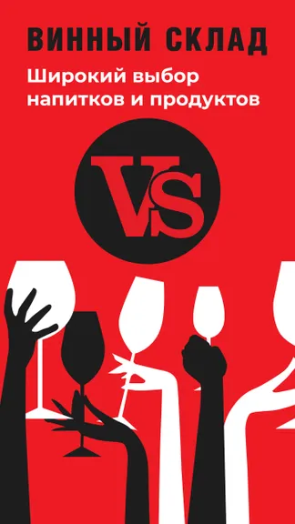 Скриншот 1/5