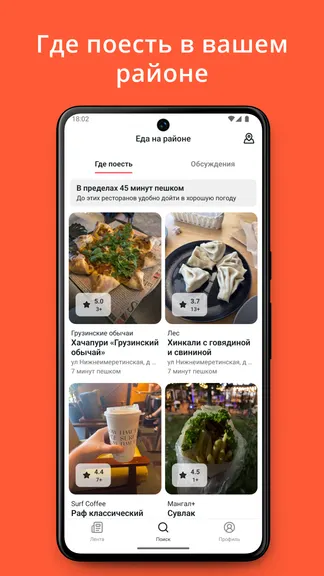 Скриншот 3/5