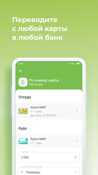 Скриншот 2/6