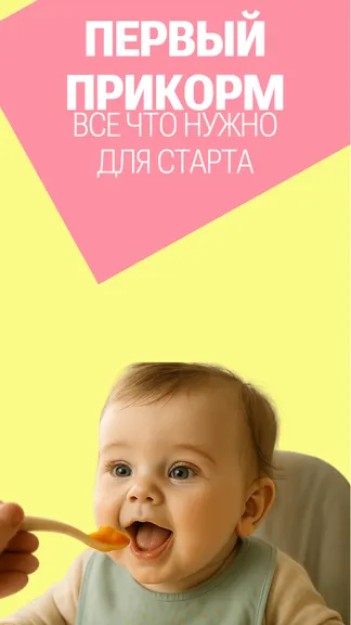 Скриншот 1/9