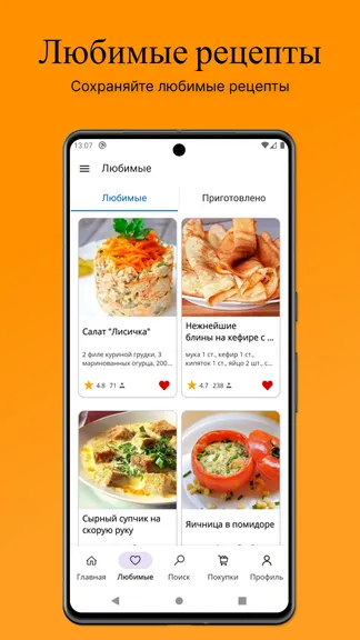 Скриншот 4/6