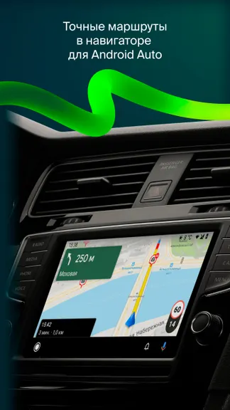 Скриншот 9/9