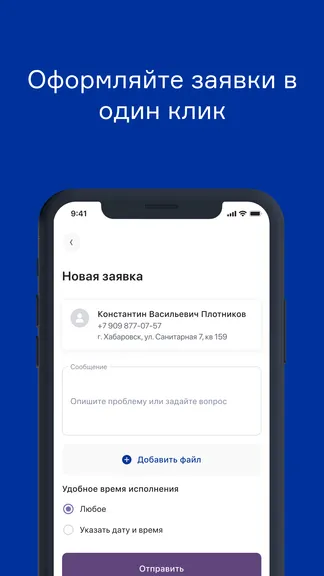 Скриншот 3/8