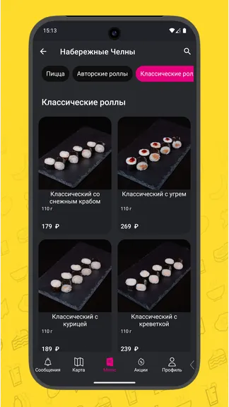 Скриншот 4/5