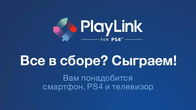 Скриншот 4/4
