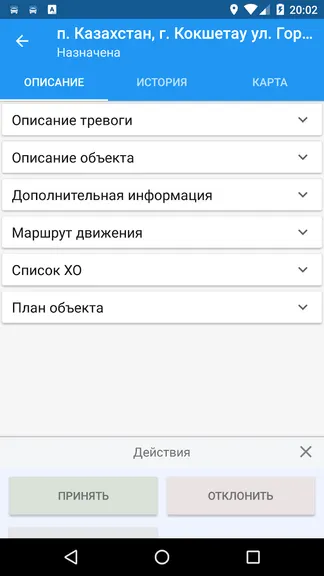 Скриншот 2/4