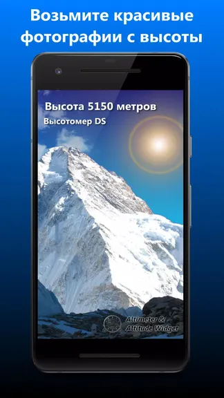Скриншот 3/5