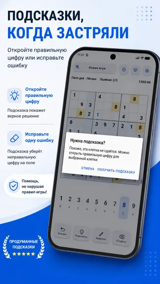 Скриншот 2/5