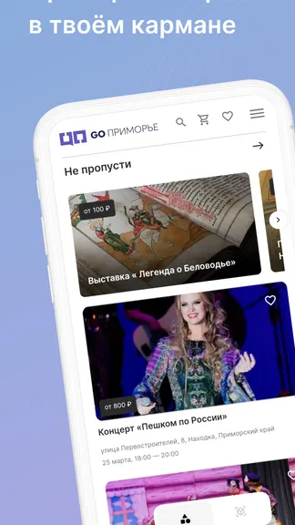 Скриншот 1/3