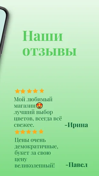 Скриншот 3/5