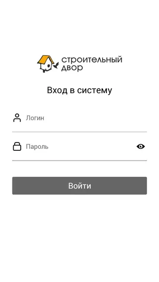 Скриншот 1/8