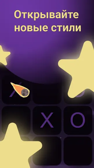 Скриншот 2/4