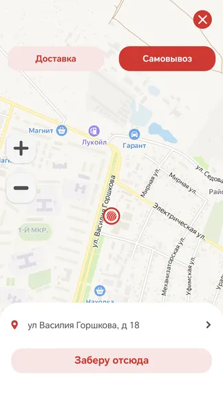 Скриншот 1/4