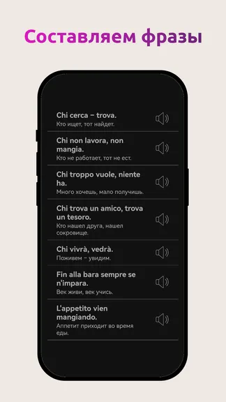 Скриншот 3/3