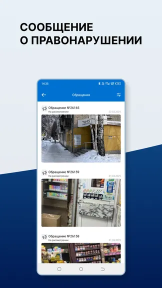 Скриншот 8/9