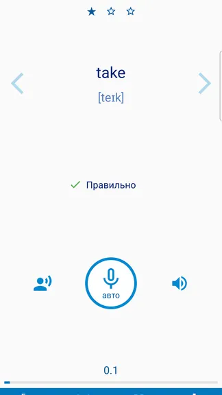 Скриншот 4/5