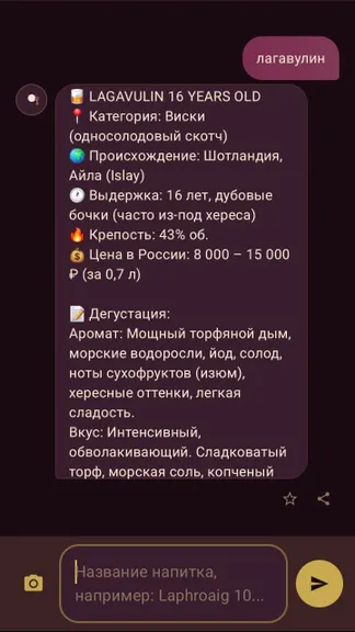 Скриншот 4/5