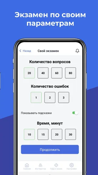 Скриншот 5/8