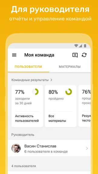 Скриншот 8/8