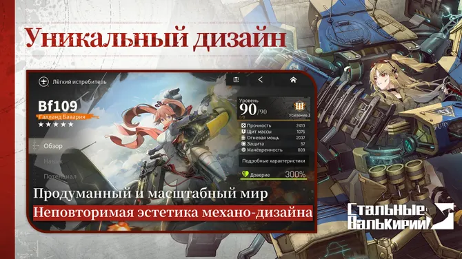 Скриншот 2/5
