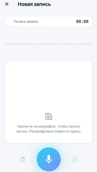 Скриншот 1/3