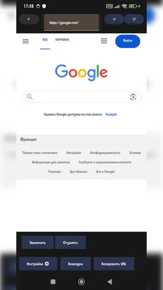 Скриншот 1/2