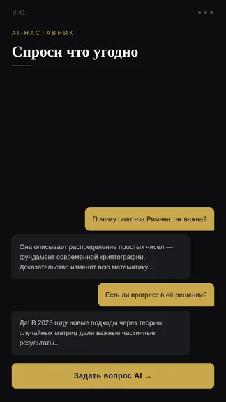 Скриншот 3/5