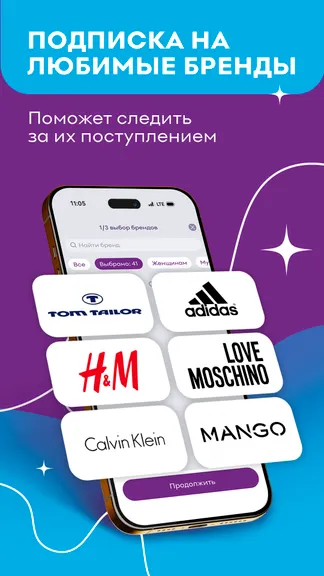 Скриншот 4/5