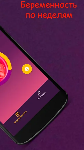 Скриншот 2/3