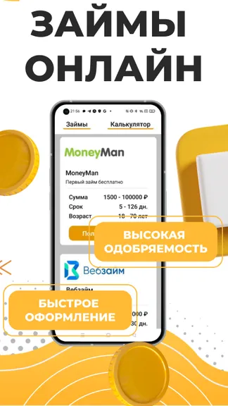 Скриншот 1/3