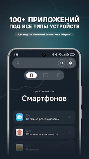 Скриншот 3/6
