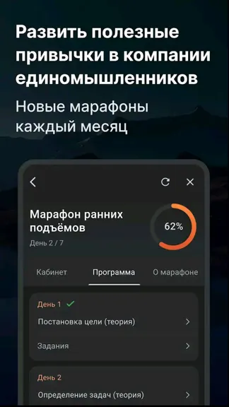 Скриншот 5/5