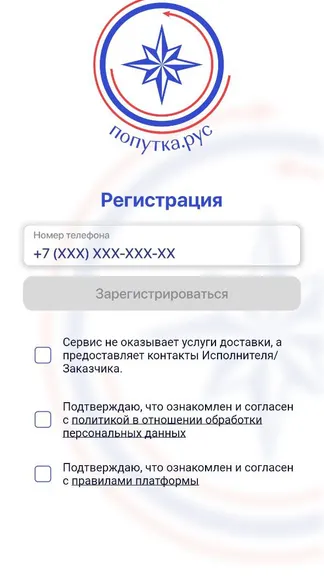 Скриншот 2/4