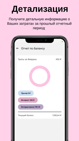 Скриншот 6/6