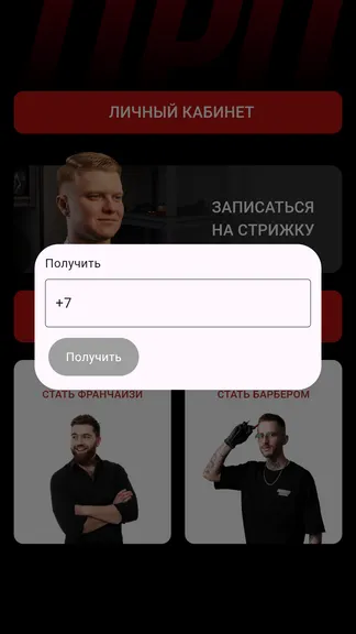 Скриншот 2/4