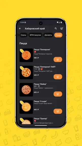 Скриншот 2/5