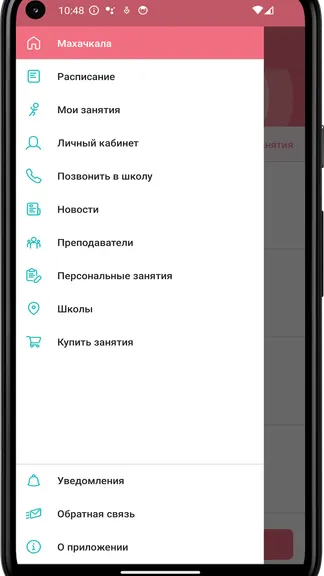 Скриншот 2/4